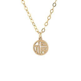 Premium 925 Sterling Silver Round Blessing Necklace - Elegant Spiritual Jewelry
